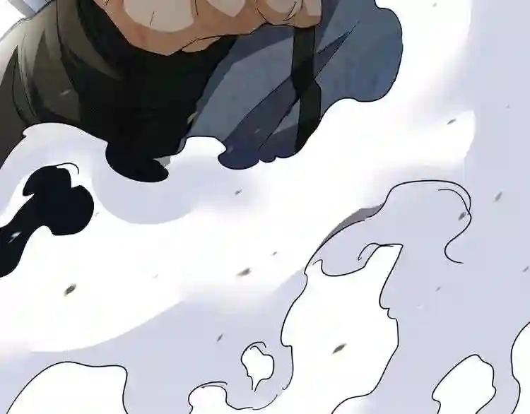 第114话 踹掉他 第113页