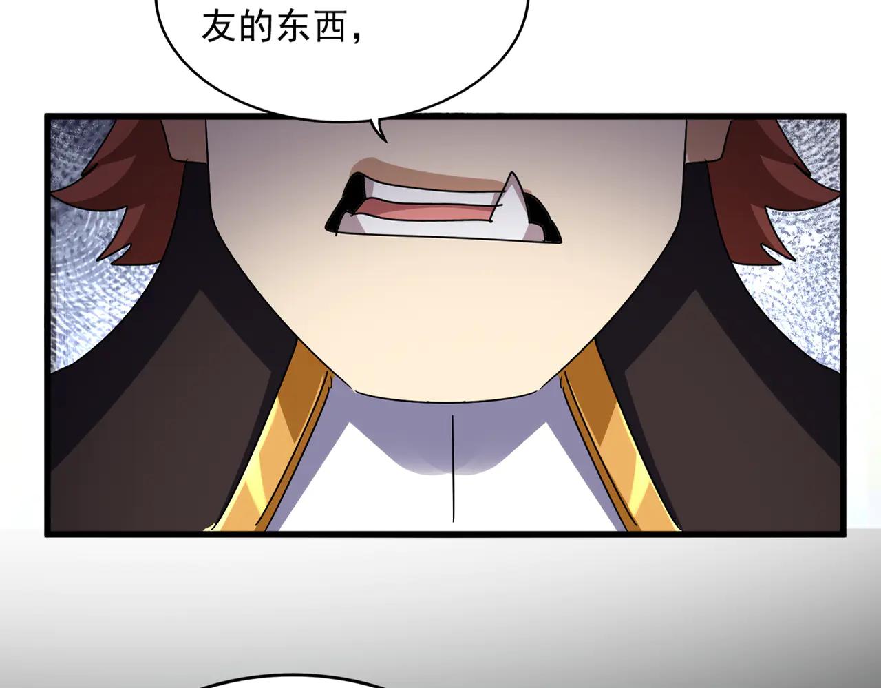 第650话 我要挑上三宗 第10页