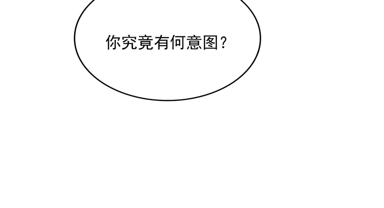 第650话 我要挑上三宗 第87页