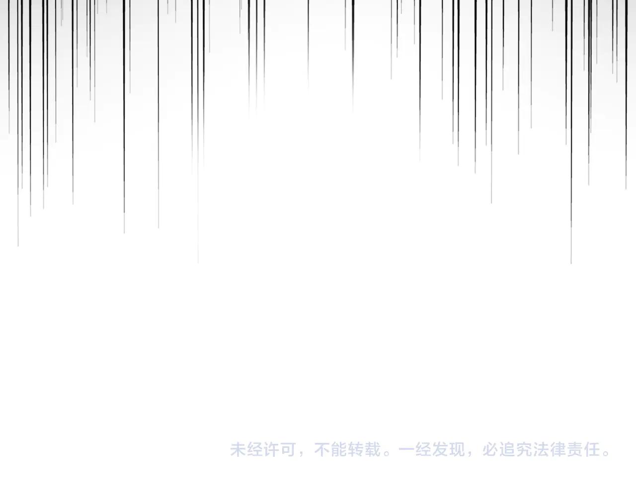 第650话 我要挑上三宗 第110页