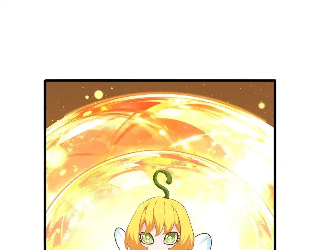 第837话 去请虎长老 第3页