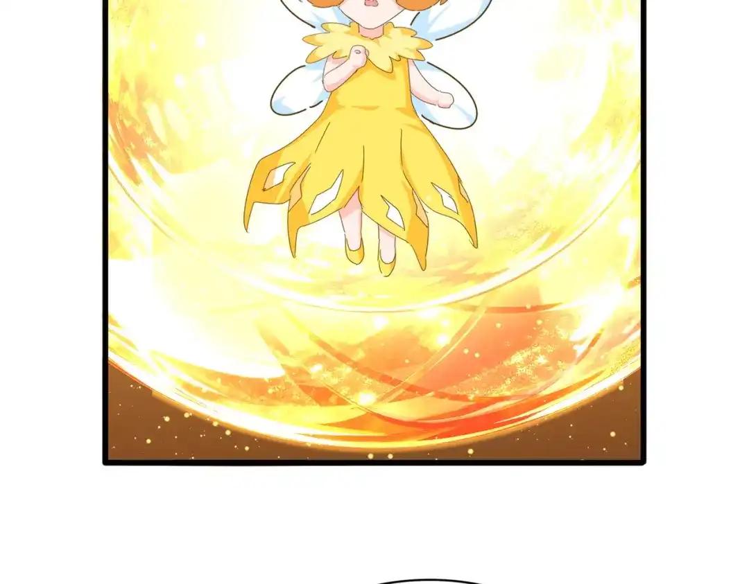 第837话 去请虎长老 第4页