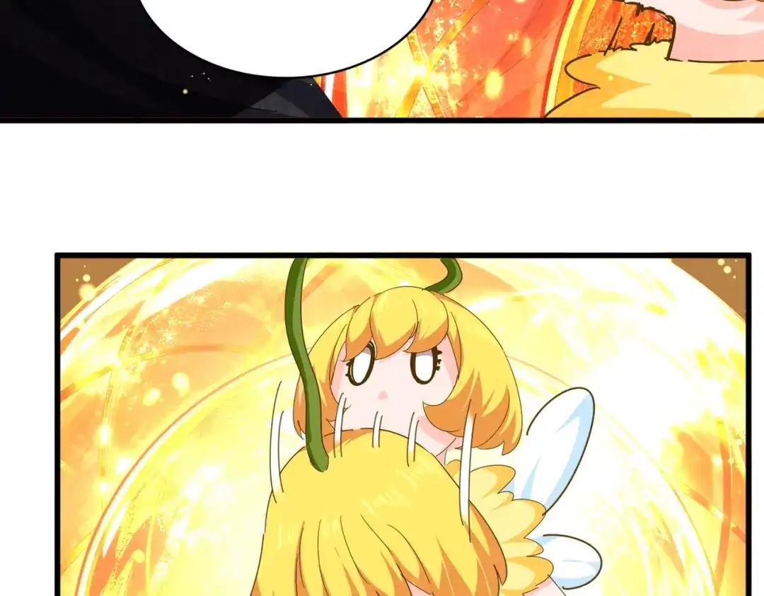 第837话 去请虎长老 第17页