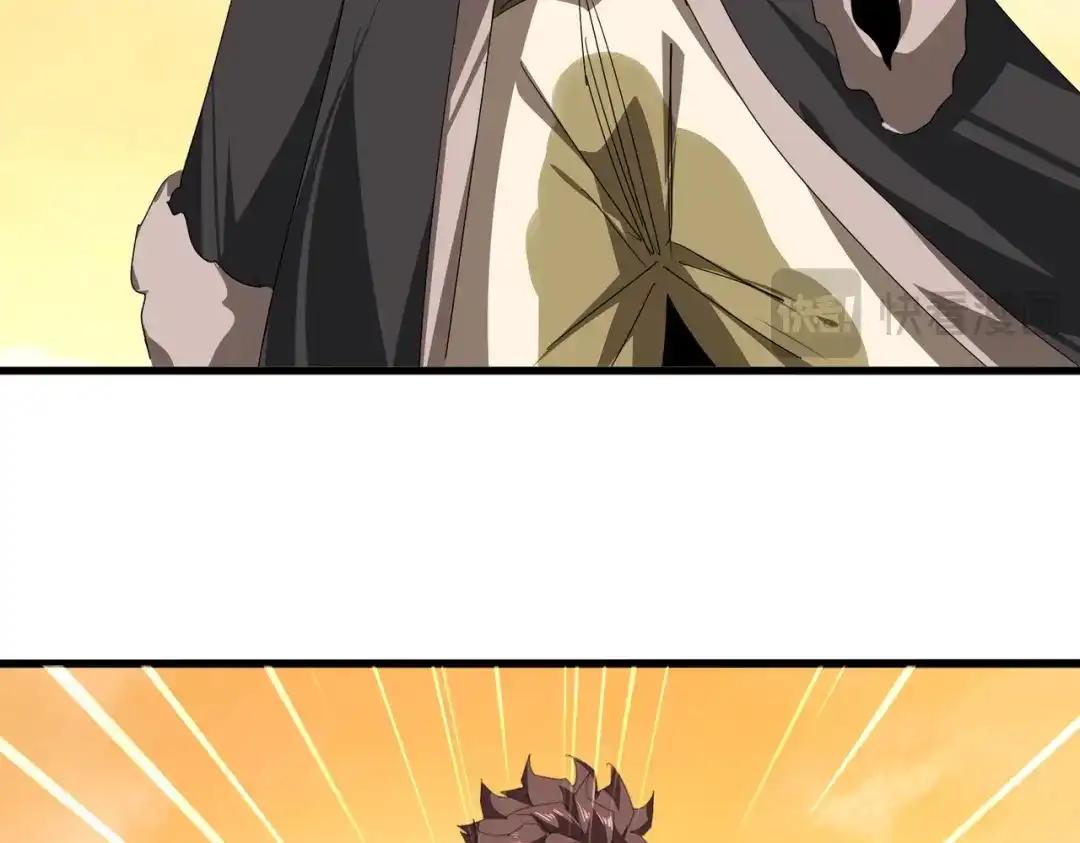 第837话 去请虎长老 第58页