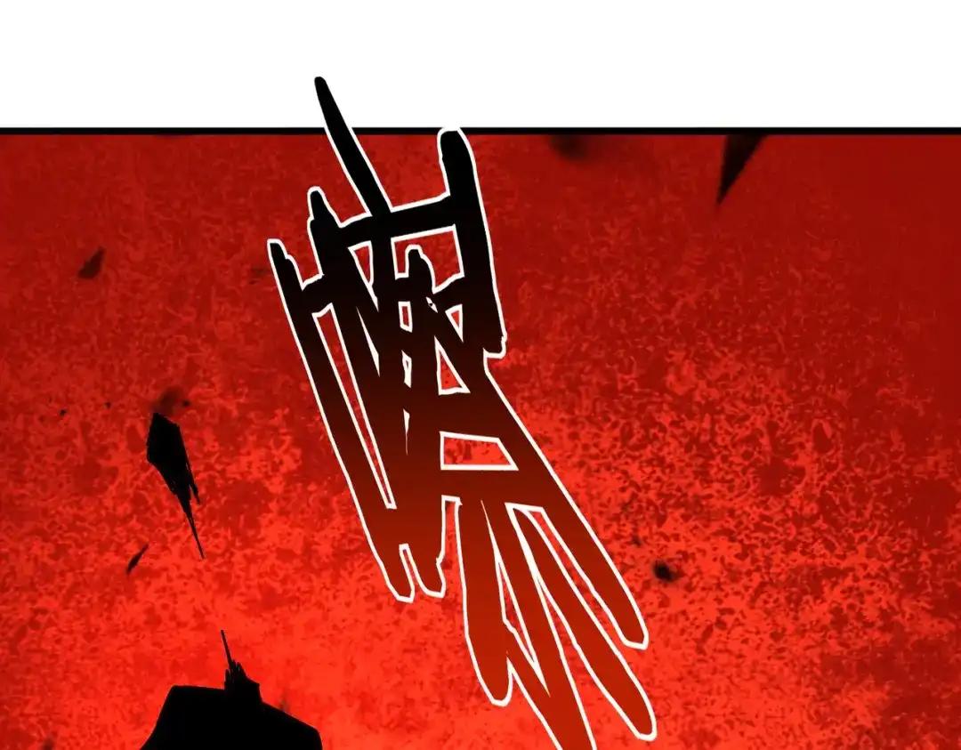 第837话 去请虎长老 第64页