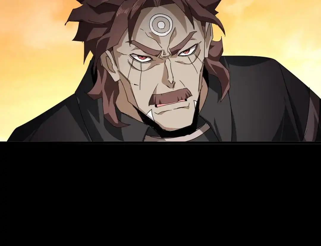 第837话 去请虎长老 第74页