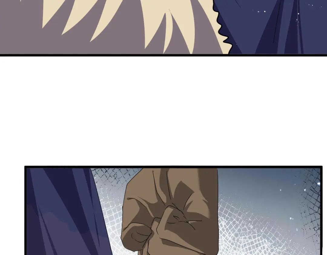 第837话 去请虎长老 第82页