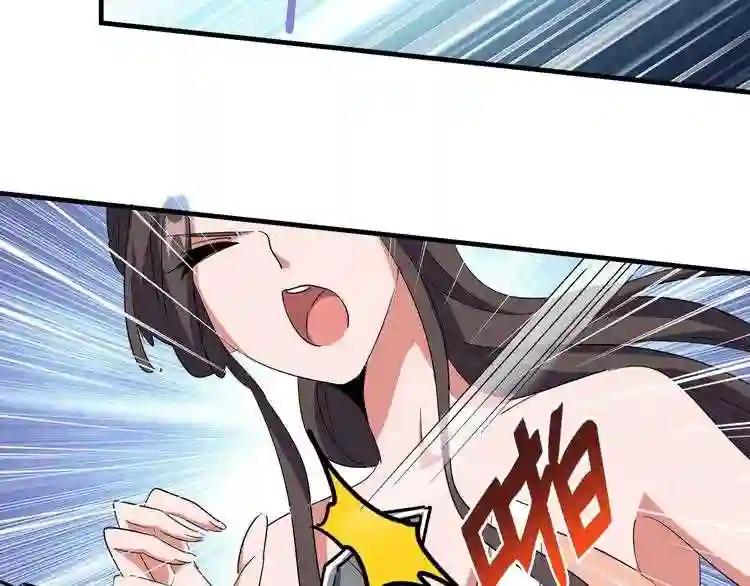 第104话 百丹会? 第25页
