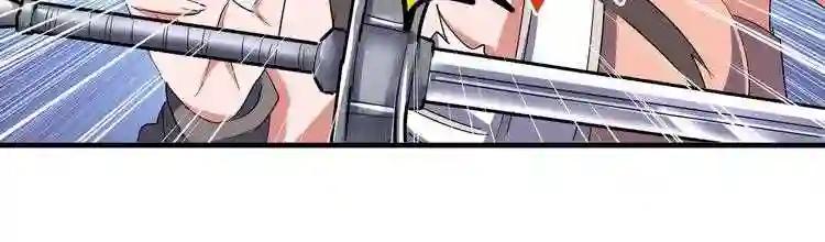 第104话 百丹会? 第26页