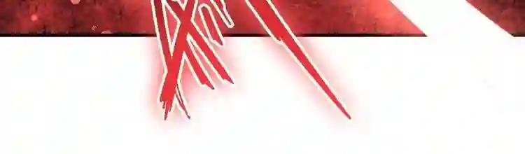 第104话 百丹会? 第51页