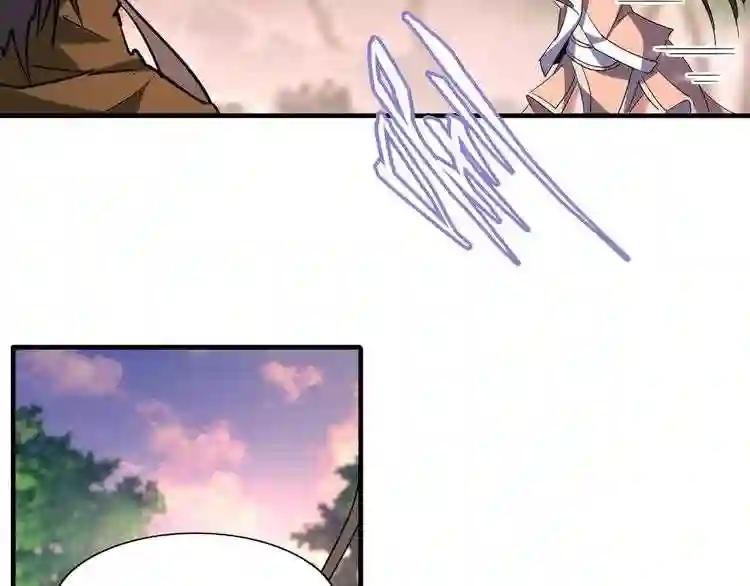 第104话 百丹会? 第70页