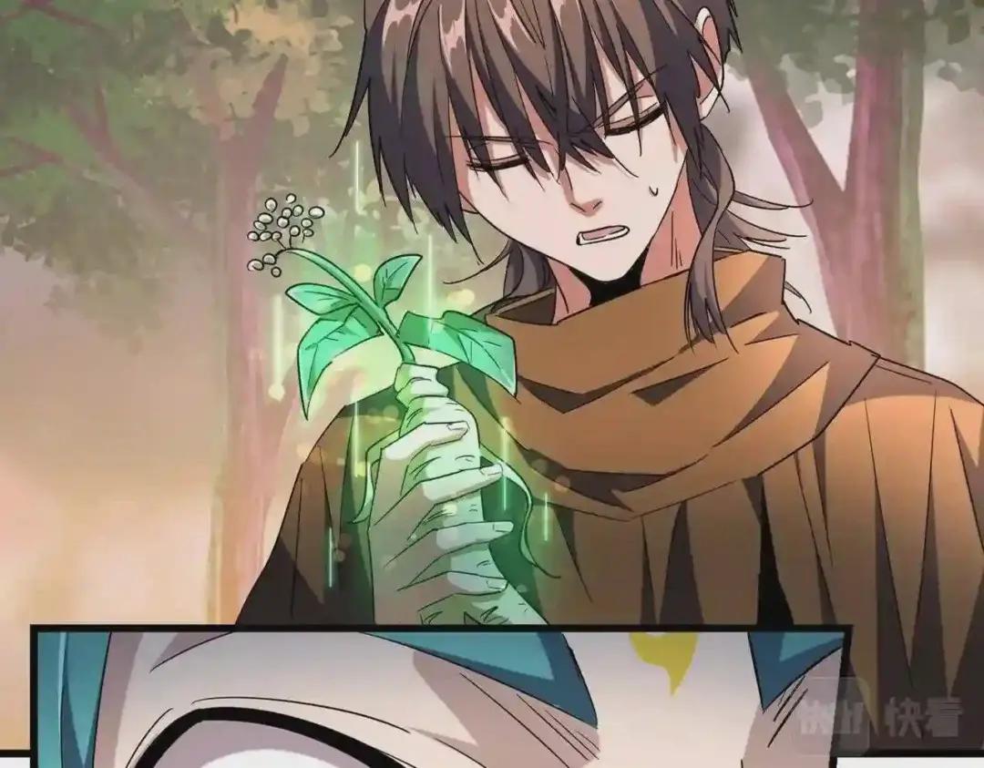 第268话 古三通 第9页