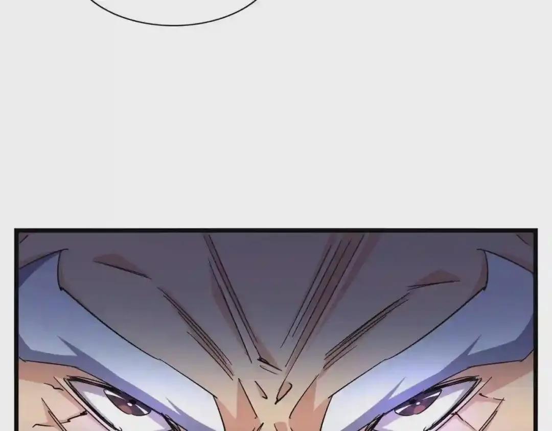 第268话 古三通 第74页