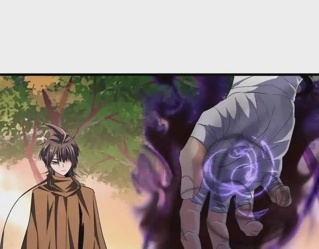 第268话 古三通 第82页