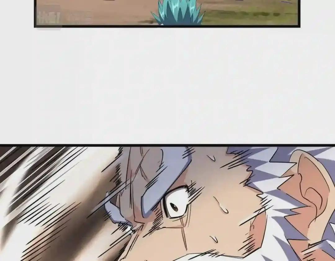 第268话 古三通 第107页