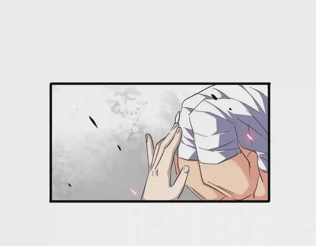 第268话 古三通 第110页