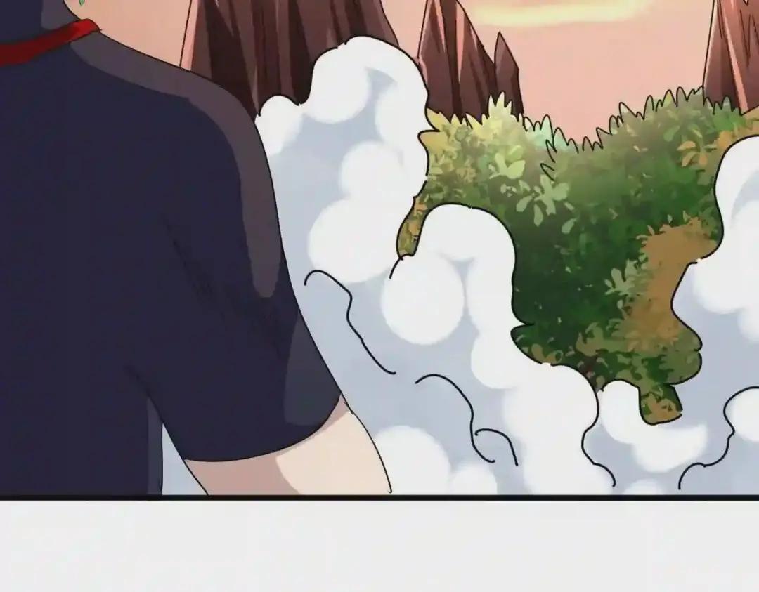第268话 古三通 第125页