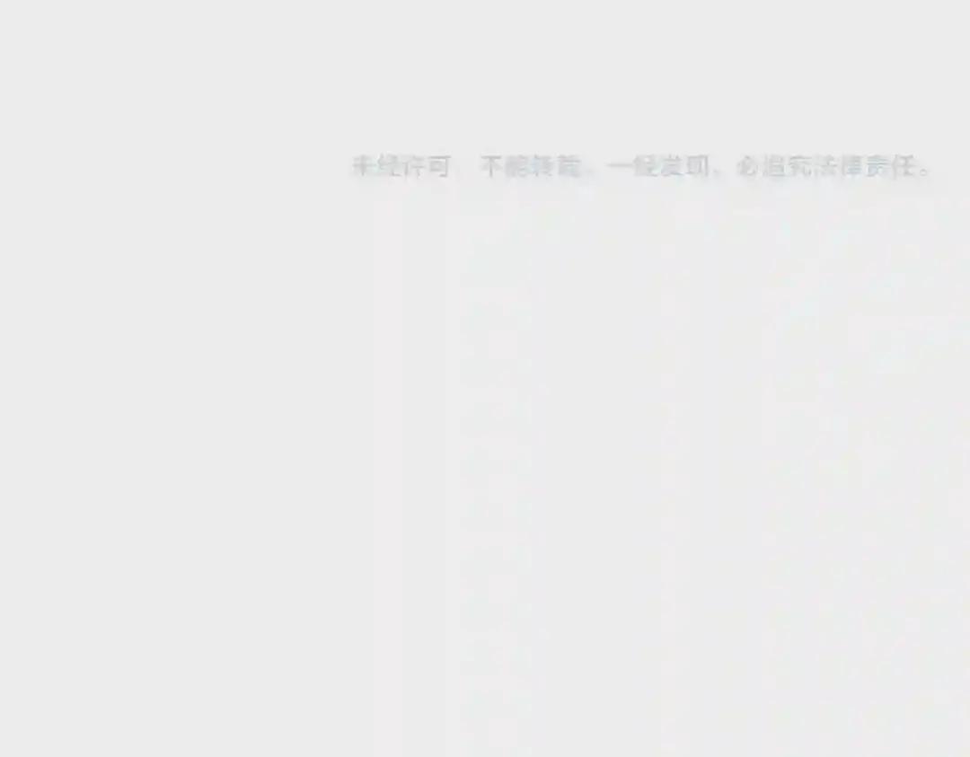 第268话 古三通 第137页