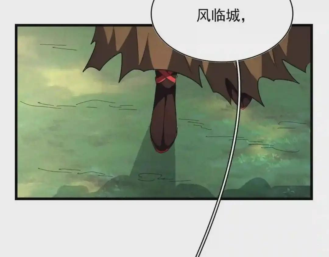 第222话 风临城!我回来了! 第32页