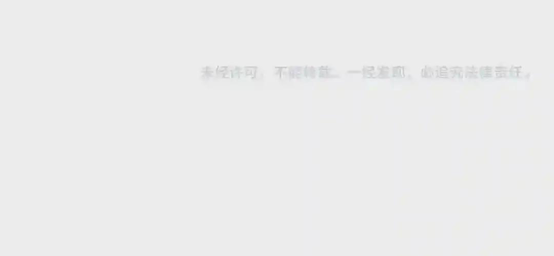 第222话 风临城!我回来了! 第107页