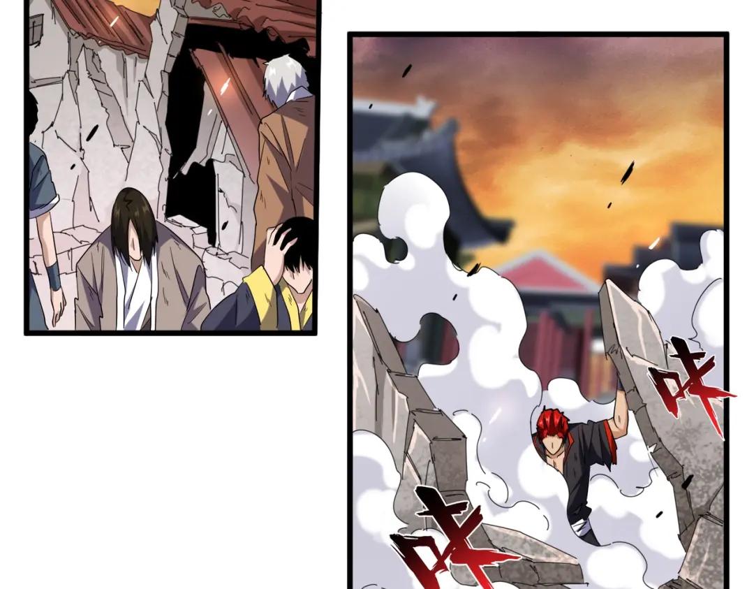 第200话 无法停下的脚步 第4页
