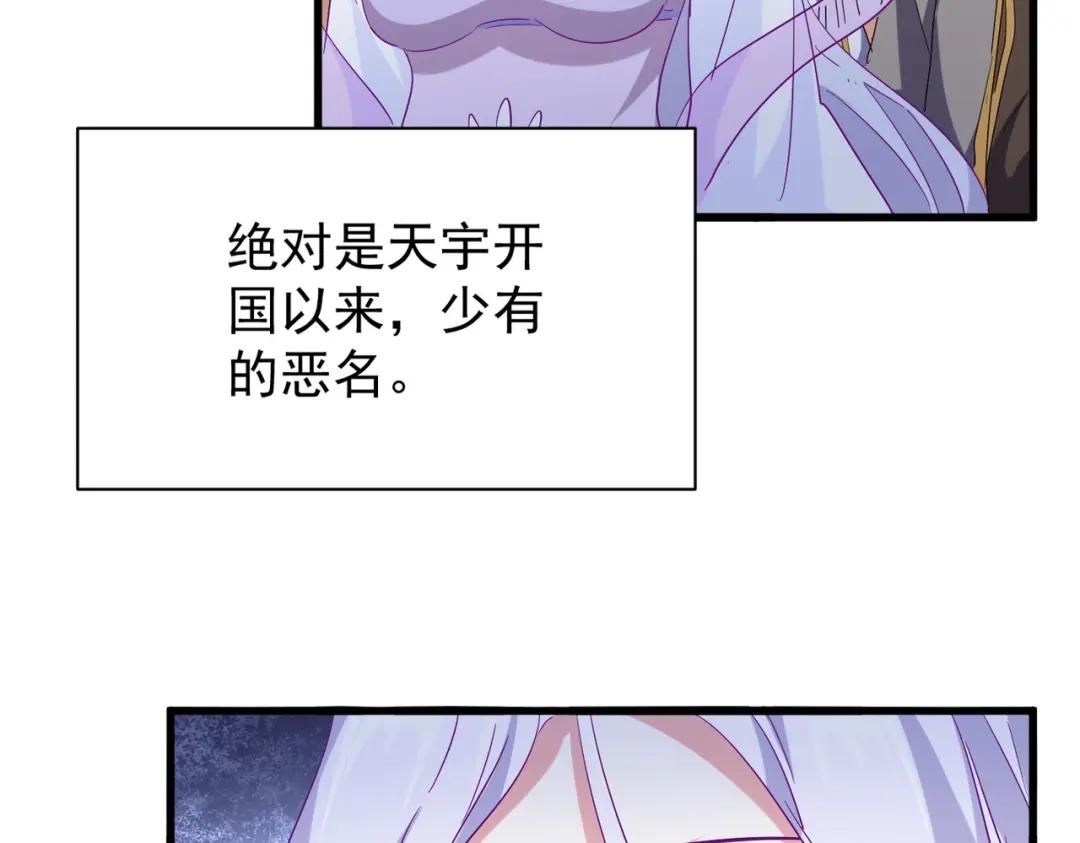 第200话 无法停下的脚步 第19页