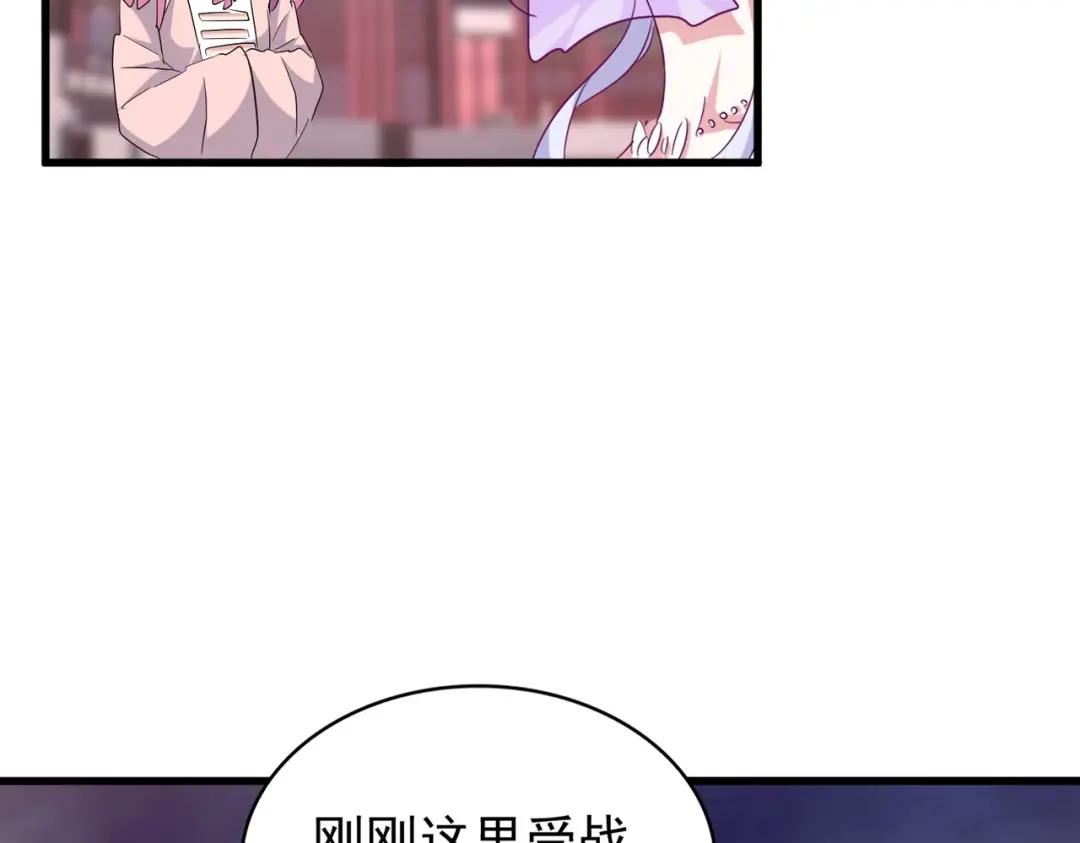 第200话 无法停下的脚步 第42页