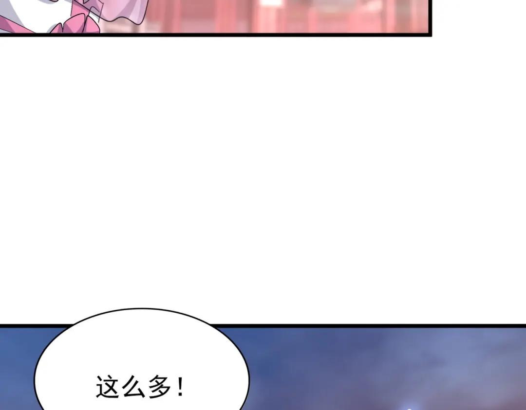 第200话 无法停下的脚步 第46页
