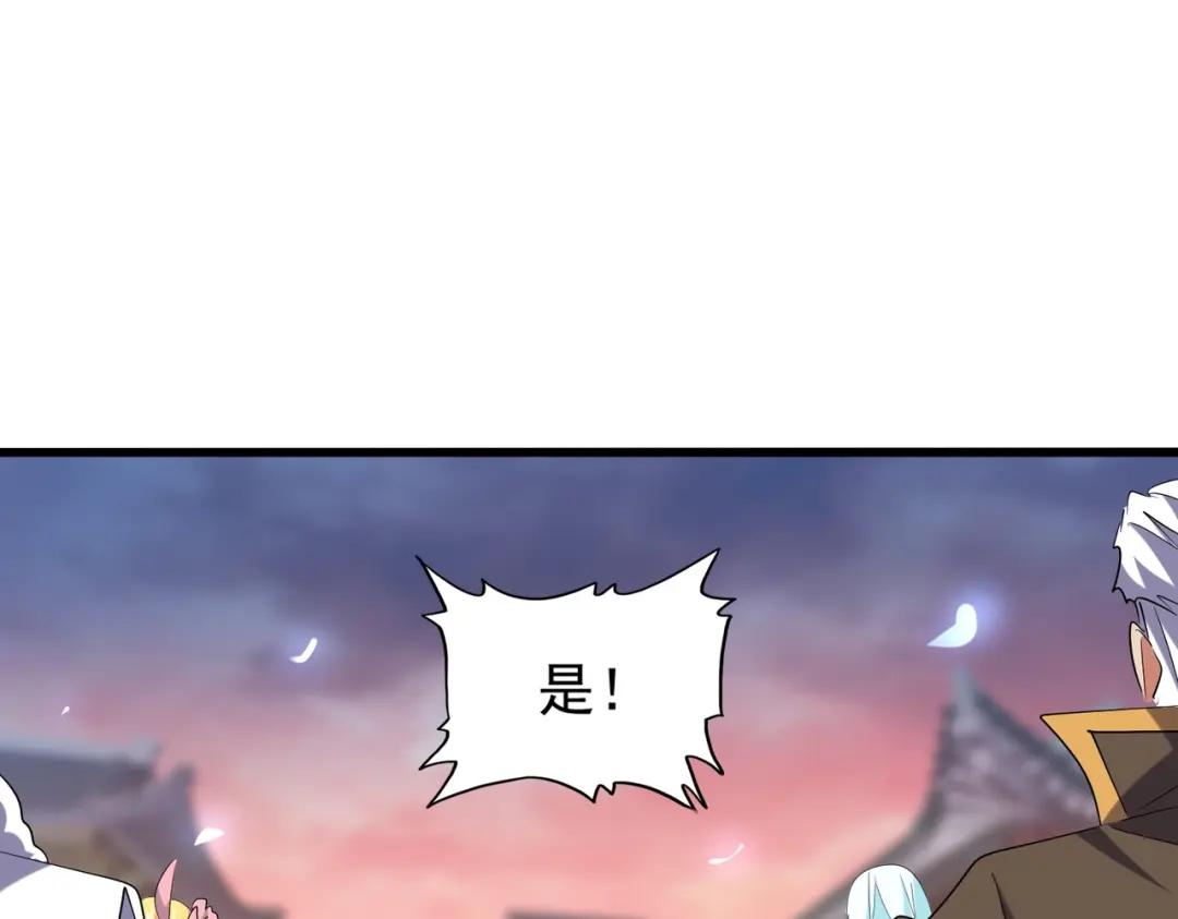 第200话 无法停下的脚步 第57页