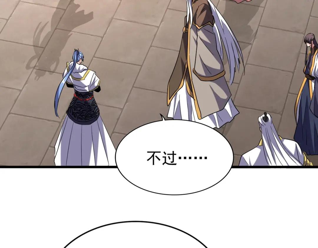 第200话 无法停下的脚步 第64页