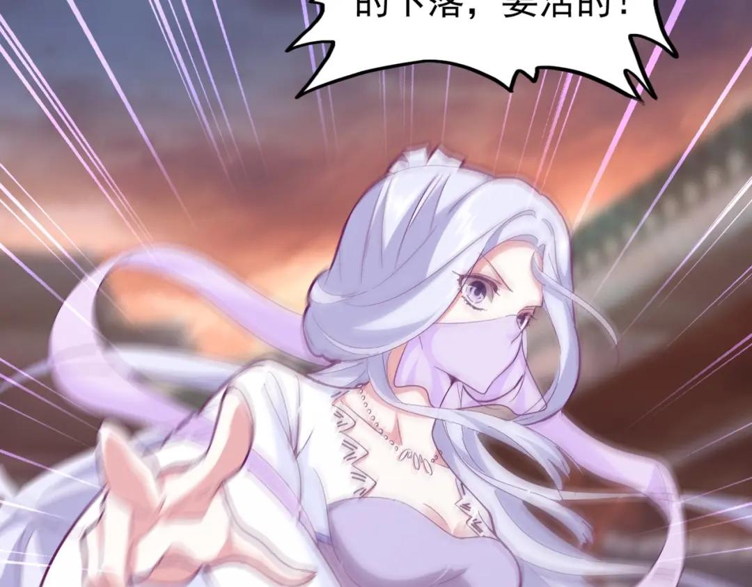第200话 无法停下的脚步 第68页