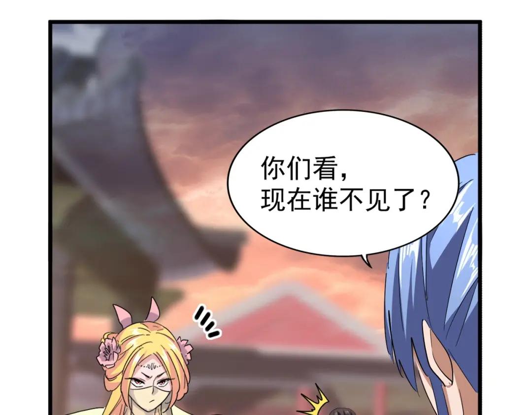 第200话 无法停下的脚步 第74页