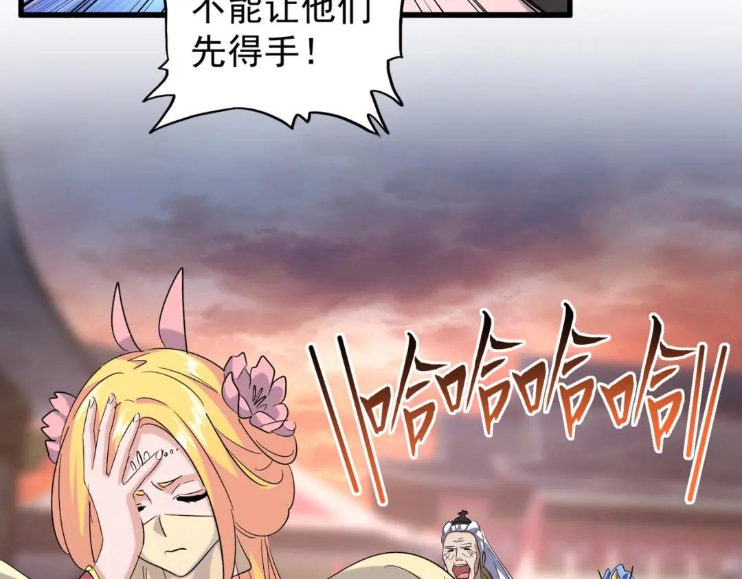 第200话 无法停下的脚步 第80页