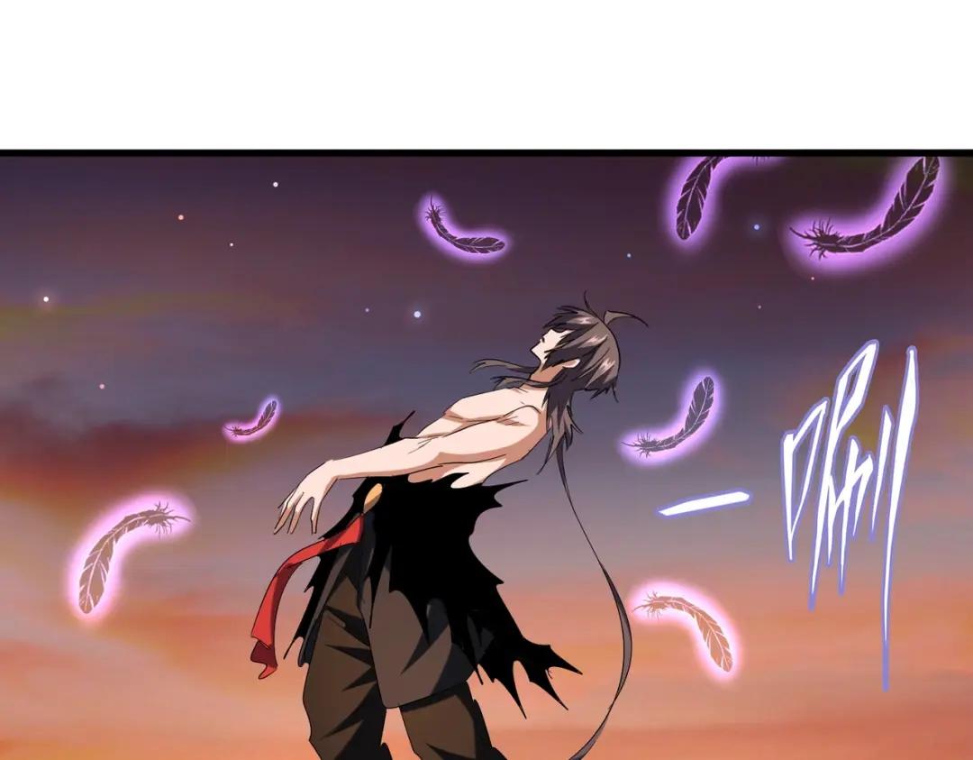 第200话 无法停下的脚步 第95页