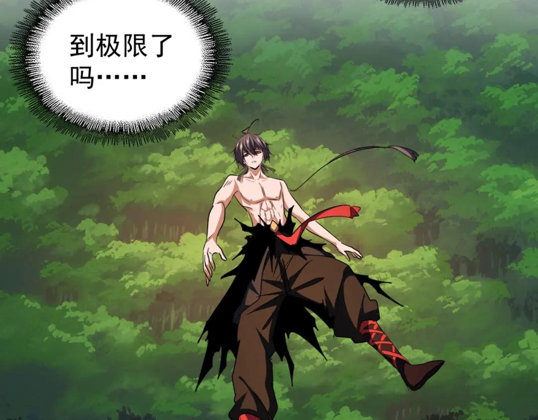 第200话 无法停下的脚步 第99页