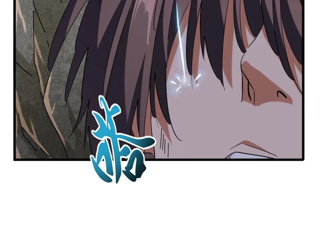 第200话 无法停下的脚步 第117页