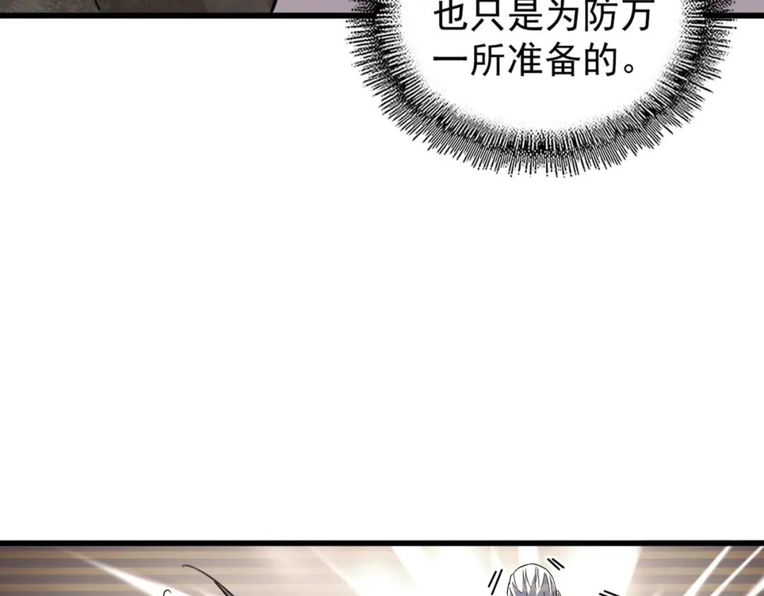 第200话 无法停下的脚步 第126页