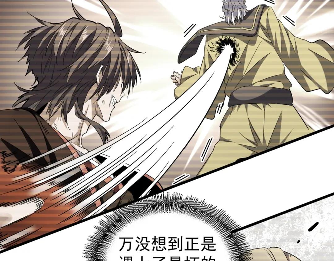 第200话 无法停下的脚步 第127页