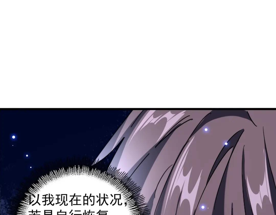 第200话 无法停下的脚步 第132页