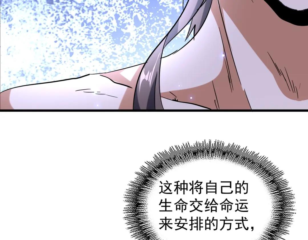 第200话 无法停下的脚步 第134页