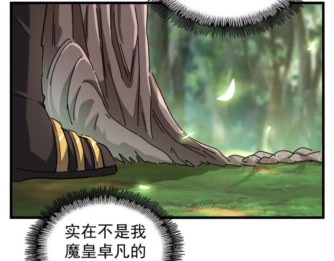 第200话 无法停下的脚步 第135页