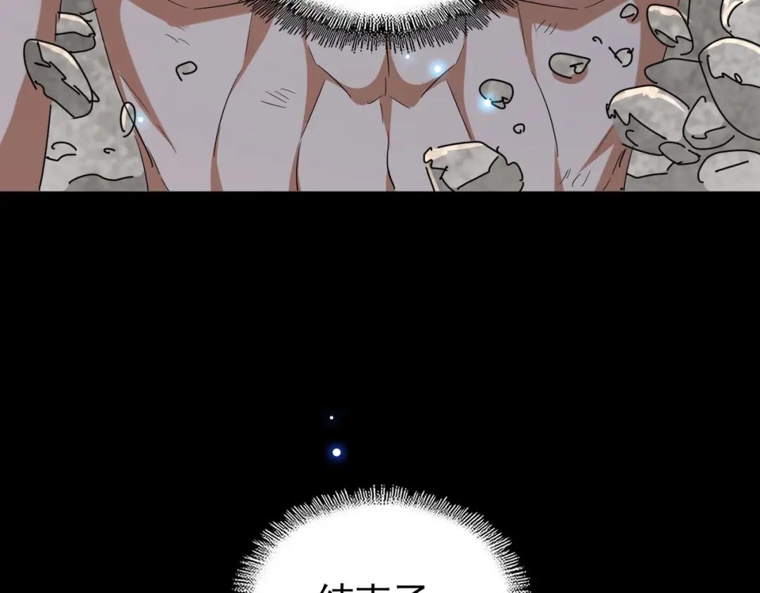 第200话 无法停下的脚步 第139页