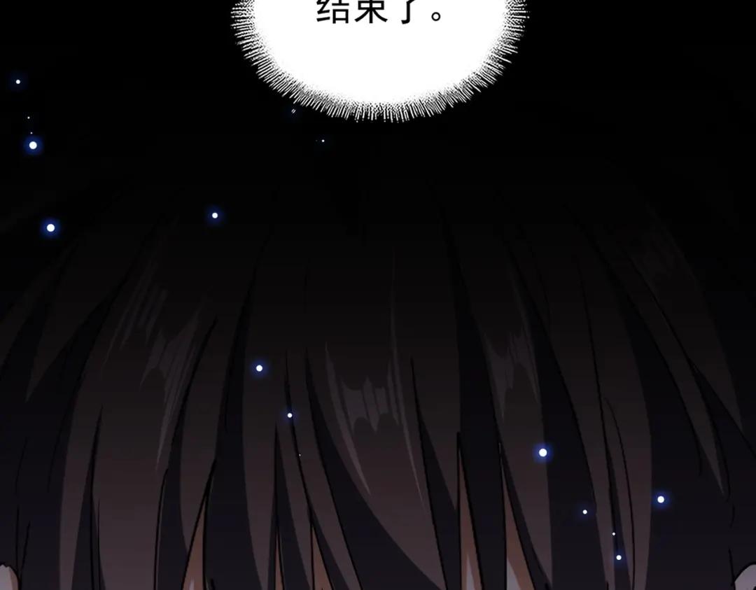 第200话 无法停下的脚步 第140页