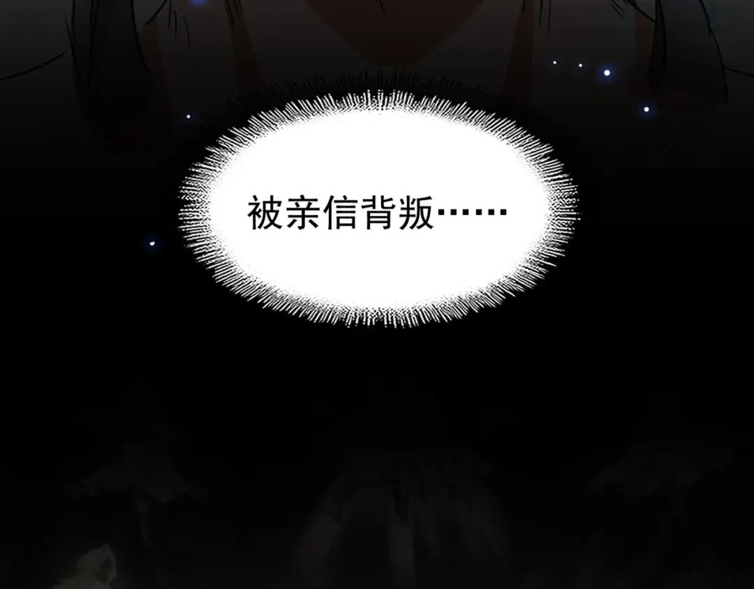 第200话 无法停下的脚步 第142页