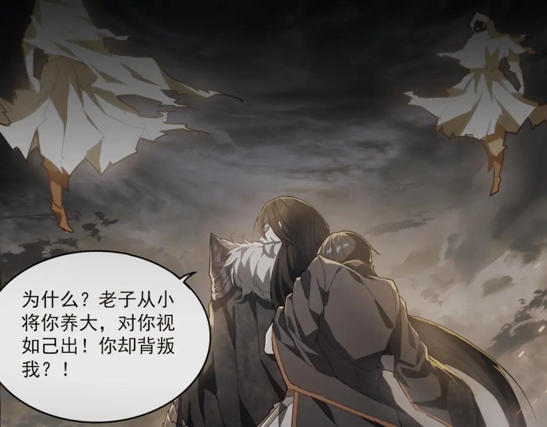 第200话 无法停下的脚步 第143页