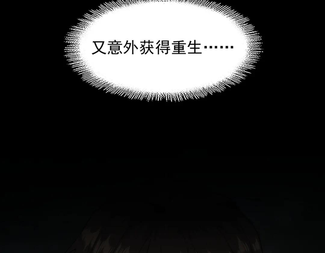 第200话 无法停下的脚步 第145页