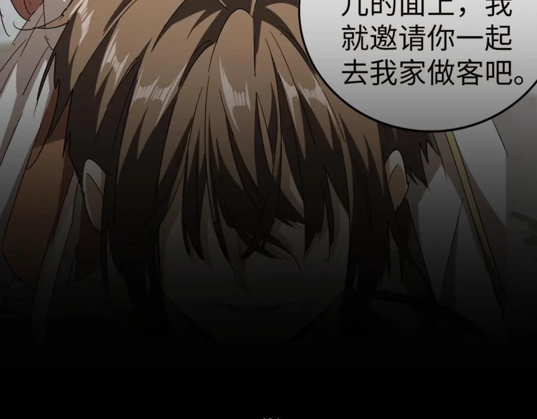 第200话 无法停下的脚步 第150页