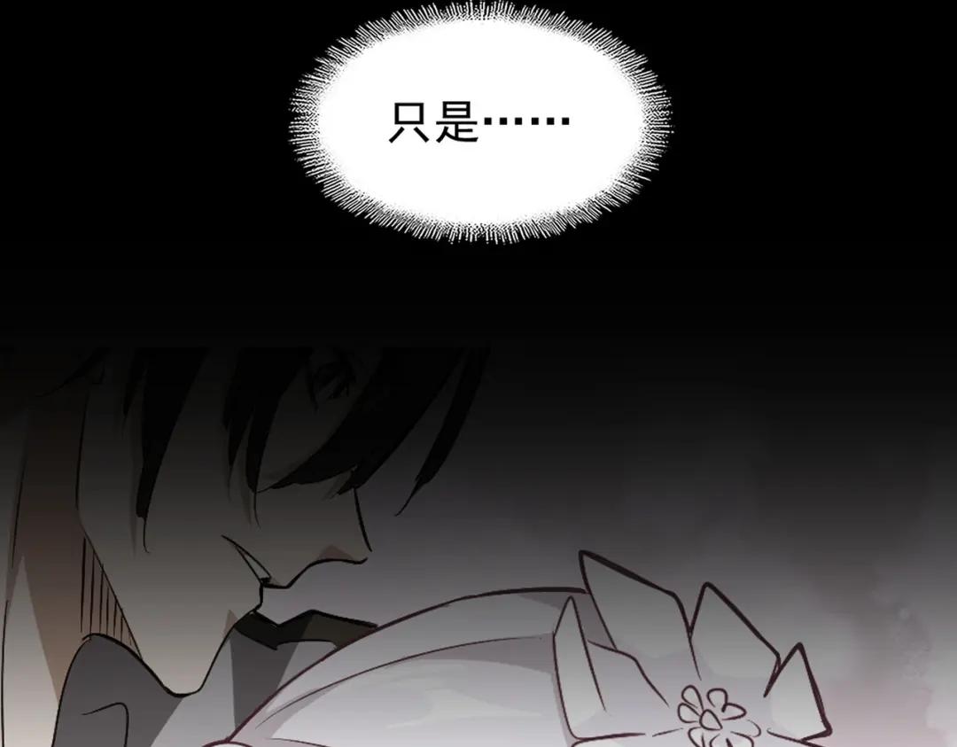 第200话 无法停下的脚步 第151页