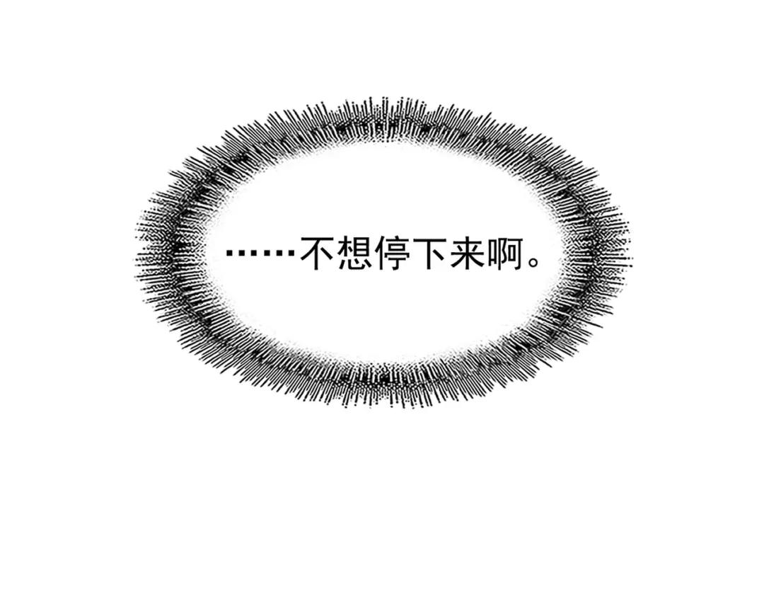 第200话 无法停下的脚步 第154页