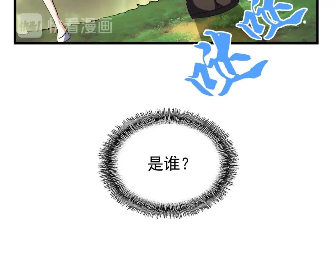 第200话 无法停下的脚步 第157页